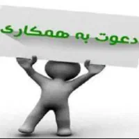 استخدام