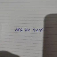 سیم کارت کد 1 و رند ایرانسل