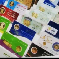 1عدد نیم سکه بانکی و یک عدد ربع بانکی