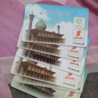 تعدادی کارت خط واحد به فروش میرسه