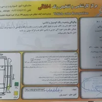 کیا ریو ، مدل 1389|خودرو سواری و وانت|اصفهان, احمدآباد|دیوار