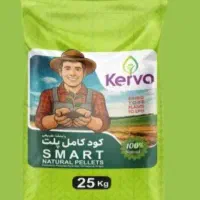 کود|گل و گیاه طبیعی|تهران, مجیدیه|دیوار