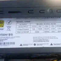 پاور 2350w