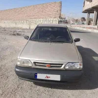 خودرو پراید