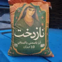 برنج پاکستانی معطر نازدخت دانه کوتاه