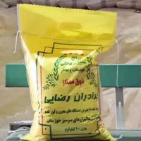 برنج عنبربو برادران رضایی