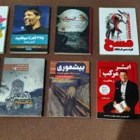 کتاب در حوزه های مختلف (قیمت توی توضیحات)