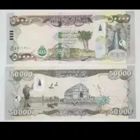 دینار کلکسیونی
