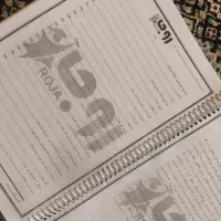 کتاب مصاحبه فرهنگیان و مراکز دولتی کامل و ساده