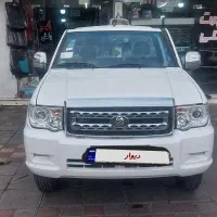 وانت پادرا پلاس