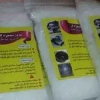 پودر معجزه گر گاز