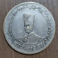 سکه قدیمی درشت