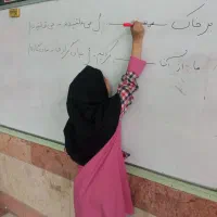 تدریس ریاضی پایه اول پنجم ابتدایی