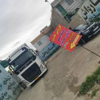 کارواش مدرن