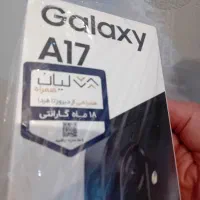 سامسونگ a17  آکبند