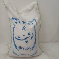 برنج ایرانی