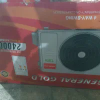 کارتن کولر گازی جنرال گلد