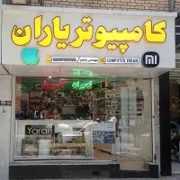 ارتقای سیستم، افزایش سرعت لپ‌تاپ و PC