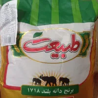 برنج طبیعت بندر دیر