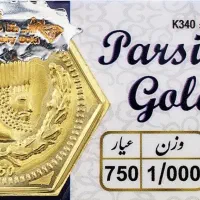 خرید سکه پارسیان