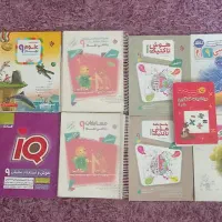 کتاب کار و کتاب تست تیزهوشان نهم