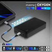 پاور بانک 20000