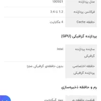 لپ تاپ hp 250 G7|رایانه همراه|تهران, فردوسی|دیوار
