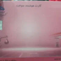 پیداشده