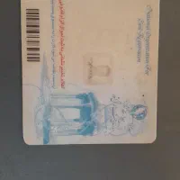کارت ملی گم شده به نام محمدرضا زارعی