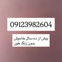 خط کد ۳ همراه اول سیم کارت دائمی
