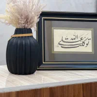 اثر خوشنویسی نستعلیق