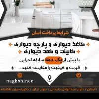 فرصت را از دست ندهید