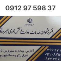 کد 9 سیمکارت912 صفر پک نقد و اقساط