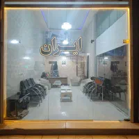 ساختمان نیمه کاره تازه ساخت دوسرویس