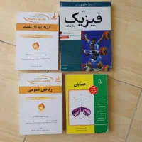 کتاب درسی