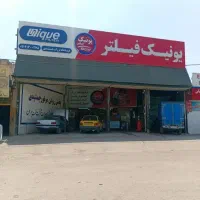 استخدام صندوقدار آقا