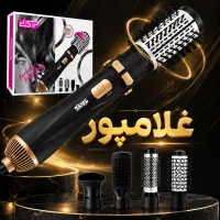برس حرارتی چرخشی ۴ کاره - هدیه خاص کادویی غلامپور