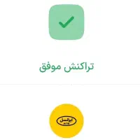 سیم کارت ایرانسل دائمی 935