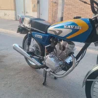 کویر بایکسال بیمه