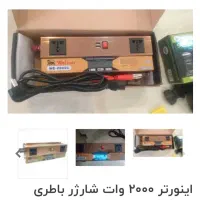 اینورتر ویلیون مبدل برق ۱۲ به ۲۲۰