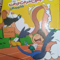 فروش کتاب ۲۰ آزمون سرعت و دقت پایه ی ششم دبستان