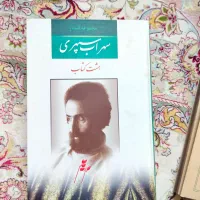 کتاب|کتاب و مجله ادبی|تهران, تجریش|دیوار