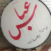 طبل