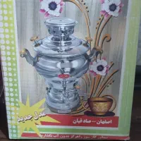 سماور گازی نو
