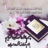 آپارتمان-شهرک-کوثر