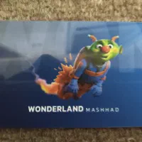 کارت شهربازی