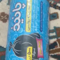پلاستیک زباله