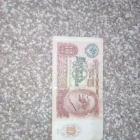 اسکناس کمیاب کلکسیونی