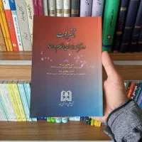 وکیل دکتر پهلوان(متخصص پرونده کیفری)