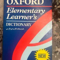 Oxford Dictionary